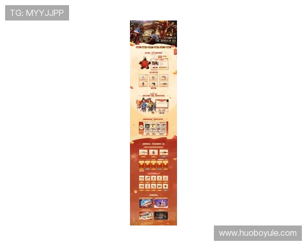 万事博：掌握最新游戏活动信息，第一时间获取游戏福利与优惠资讯