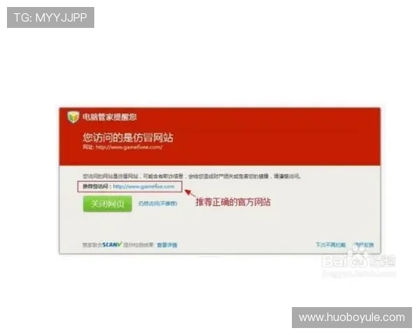 必威地址安全可靠入口推荐，帮助用户避免钓鱼网站，保障个人信息和资金安全