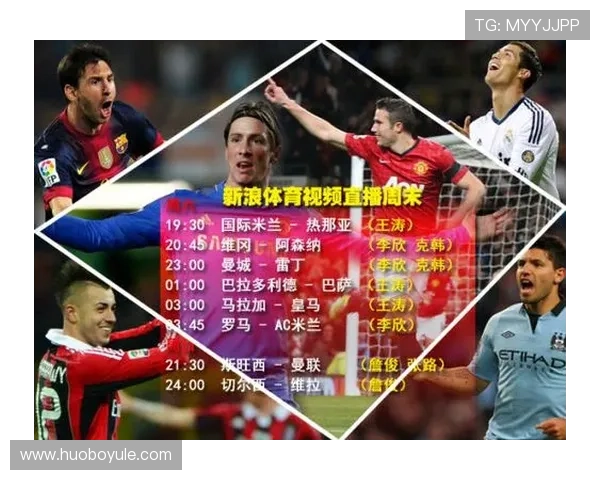 米兰体育网页版详细介绍足球直播技术保障高清流畅观看体验的关键因素