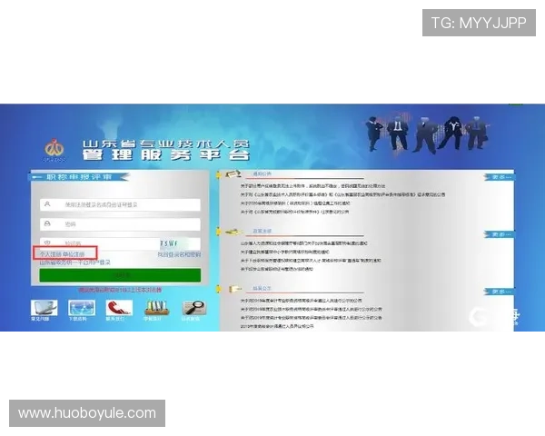 新手必看半岛注册流程详细步骤图解，帮助你轻松完成账号创建